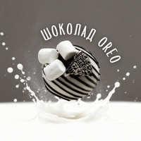Bombeczka ChocoCookie — kakaowa bombeczka z mlecznej czekolady